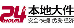 右玉大件起重吊车出租有限公司 
